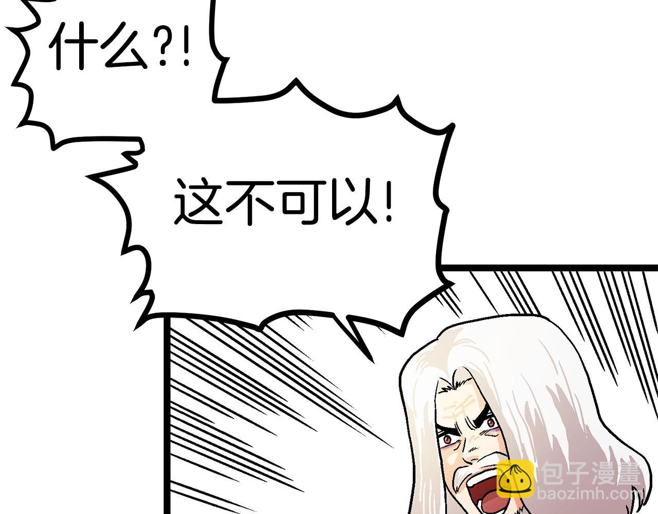 第17话 洞中恶魔81