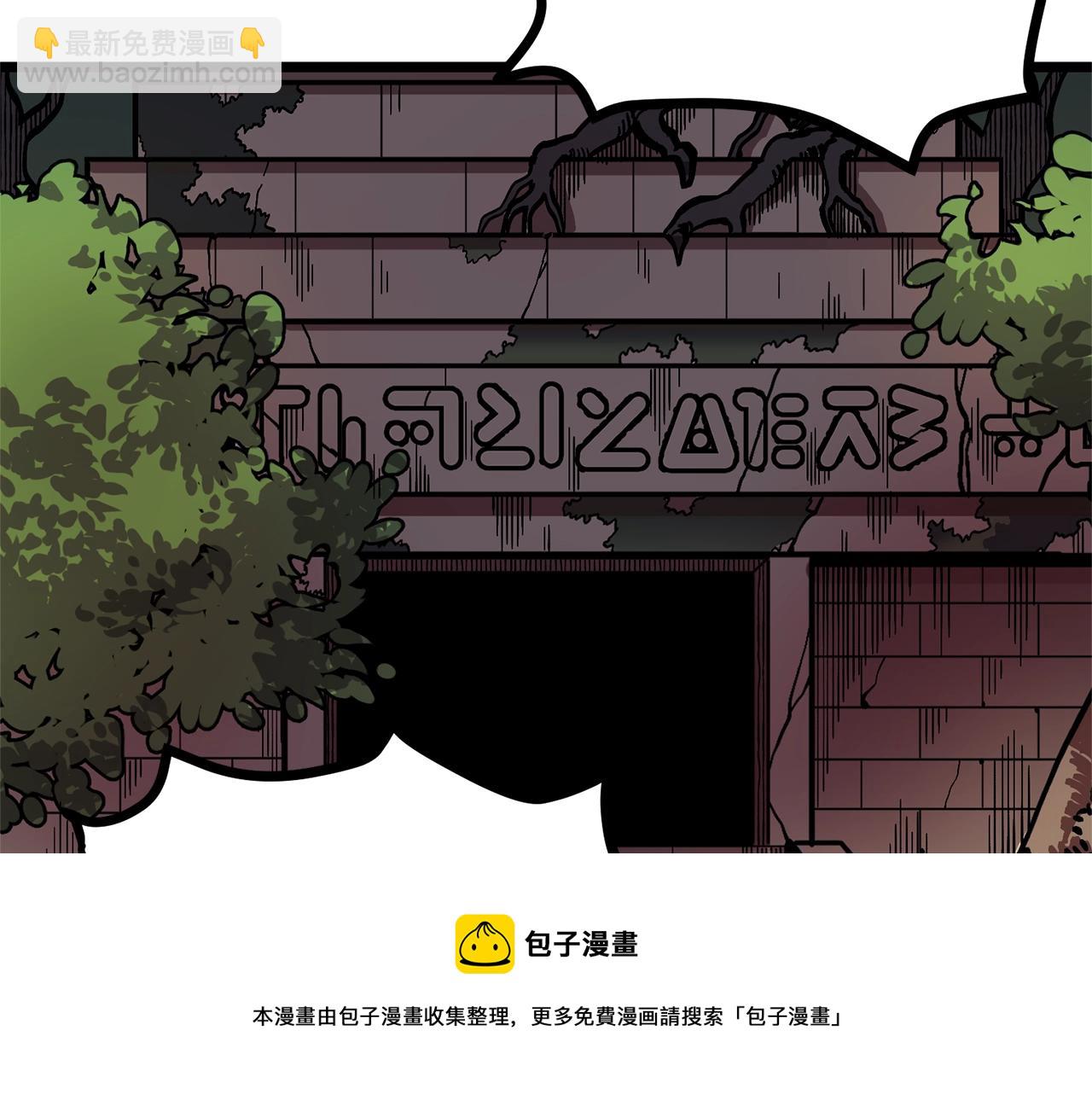 第17话 洞中恶魔88