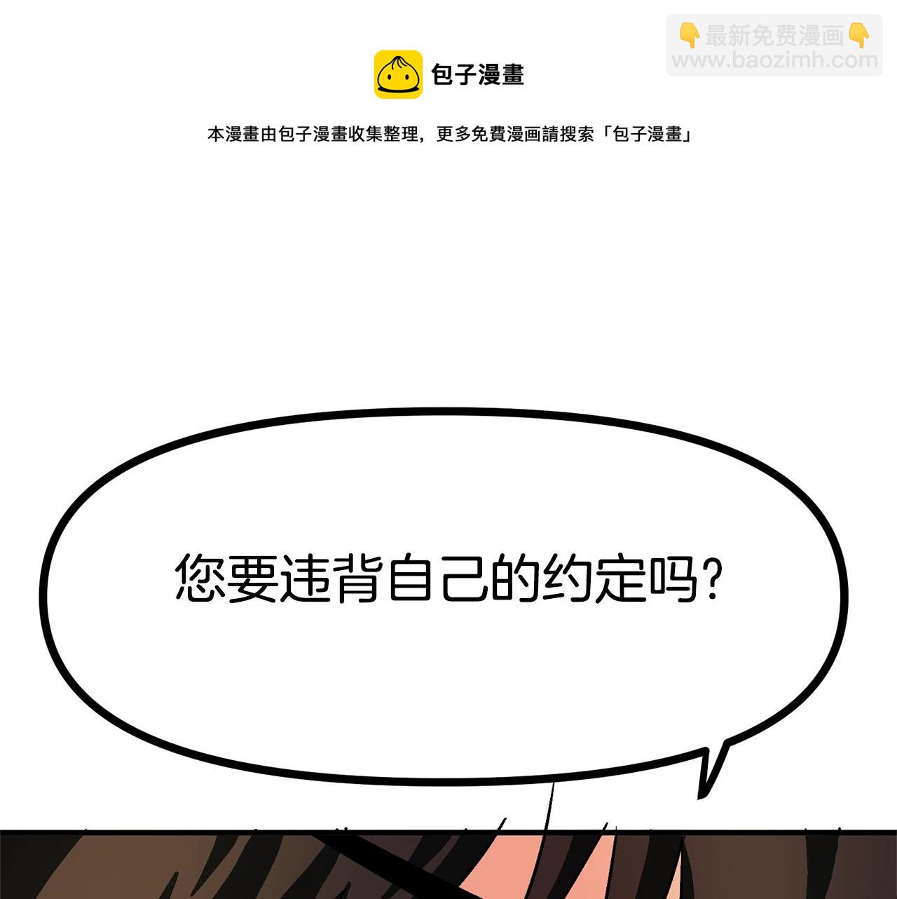 第17话 洞中恶魔92