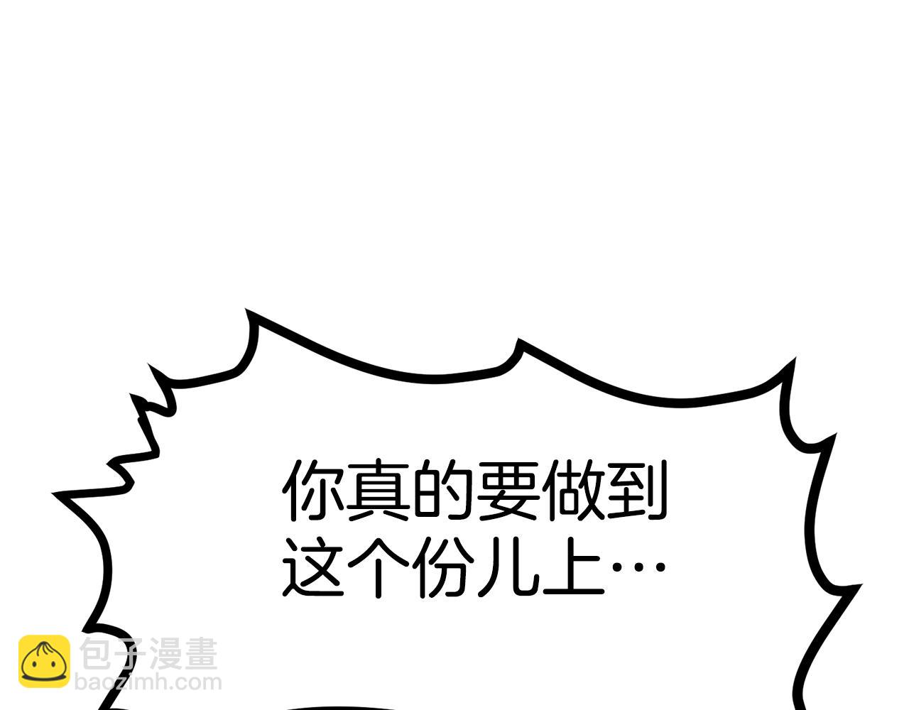 第17话 洞中恶魔94