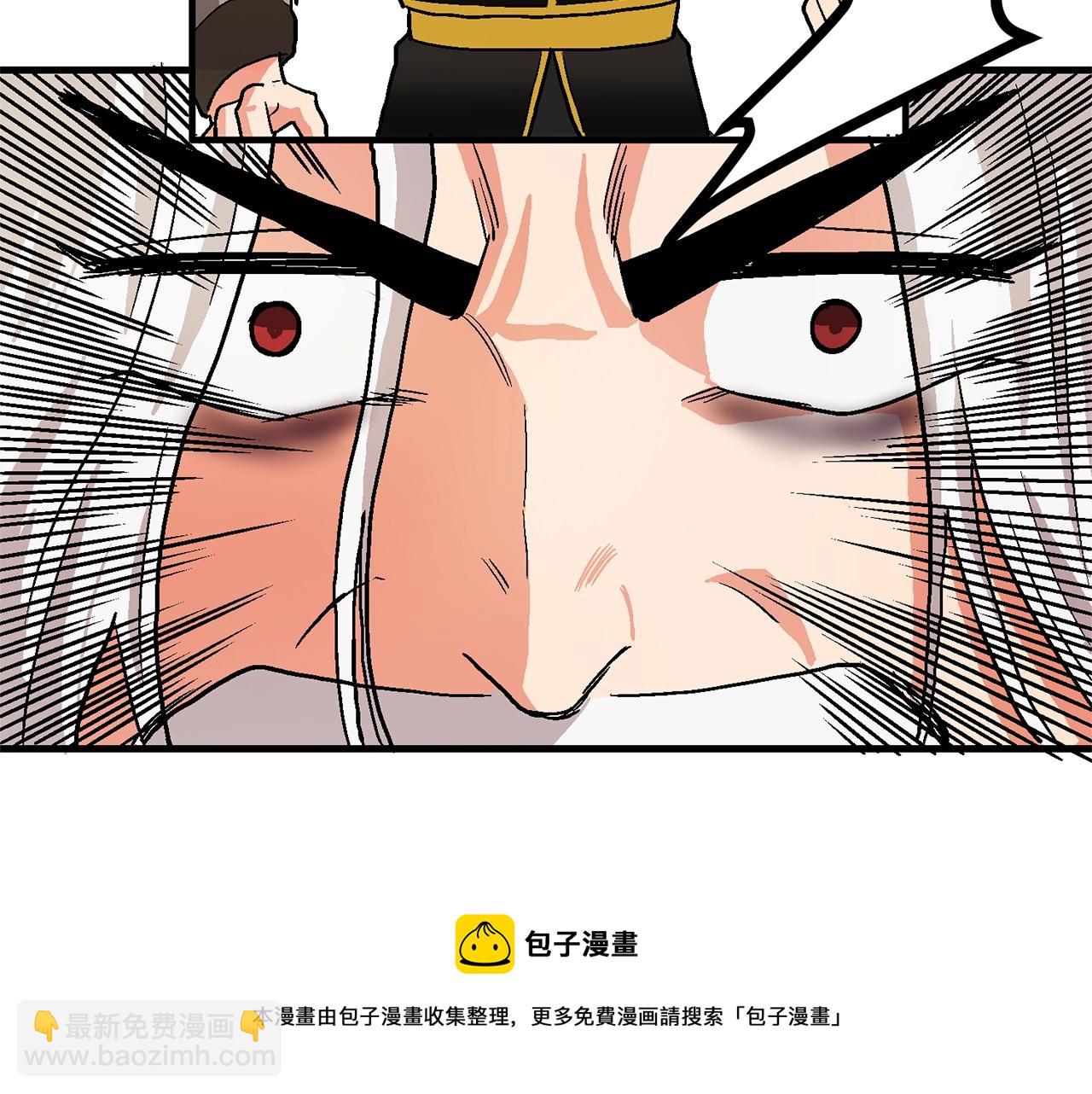第17话 洞中恶魔96