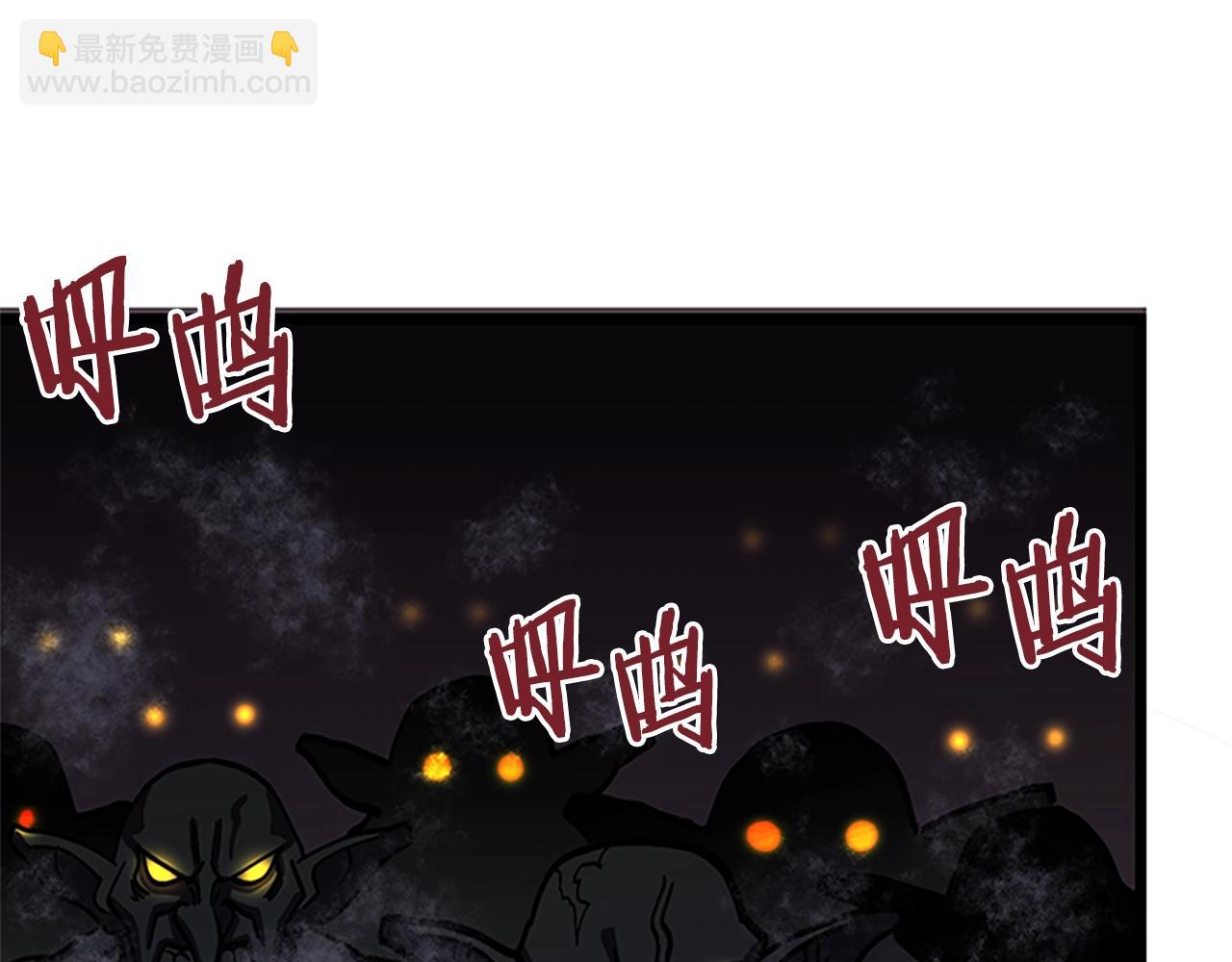 第18话 诅咒恶魔10