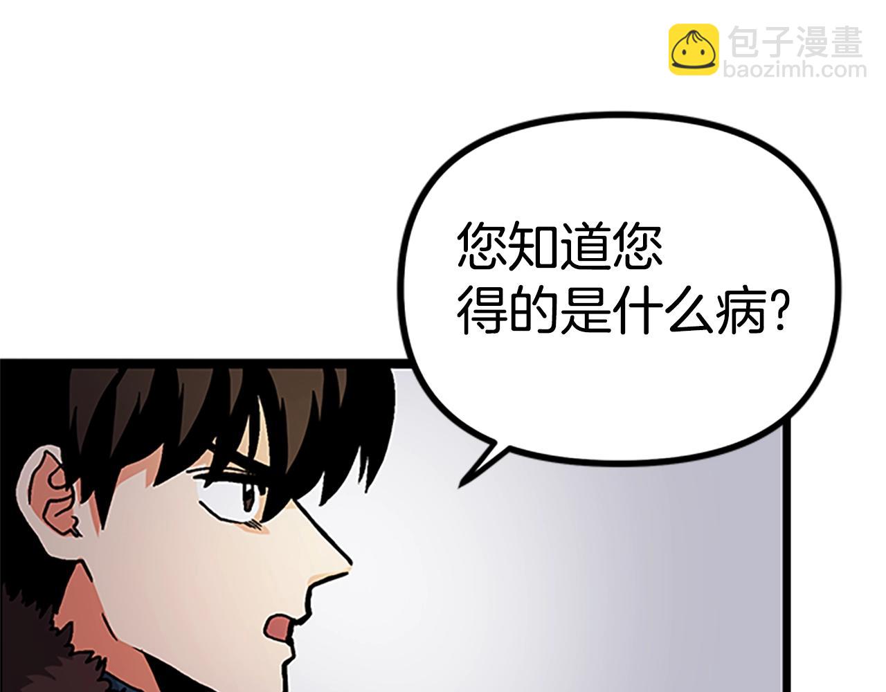 第18话 诅咒恶魔101