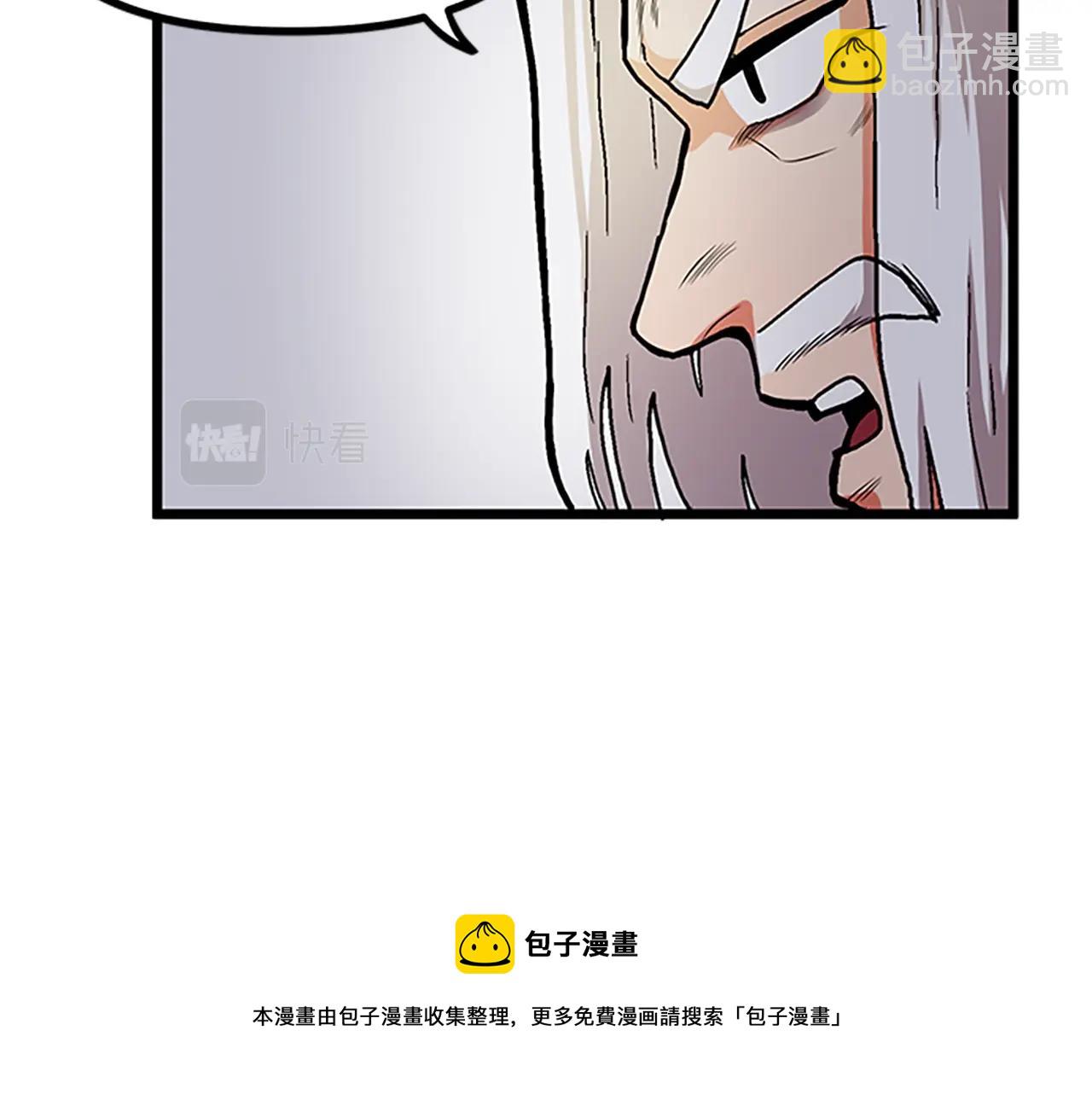 第18话 诅咒恶魔104