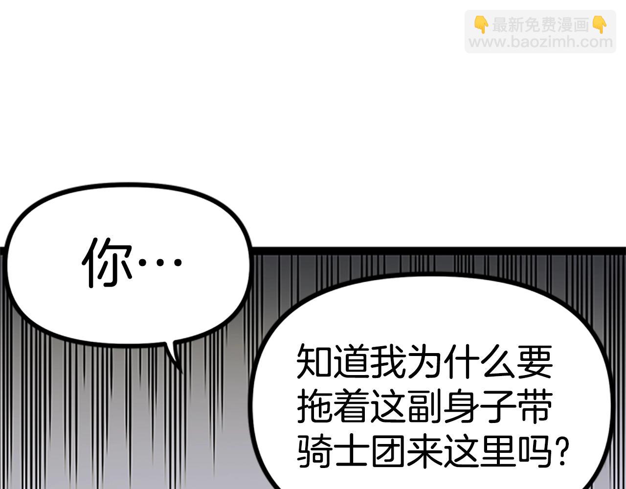 第18话 诅咒恶魔107