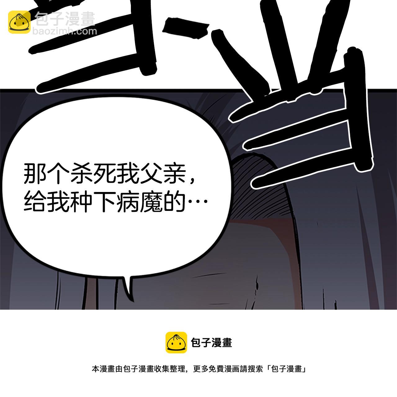 第18话 诅咒恶魔112