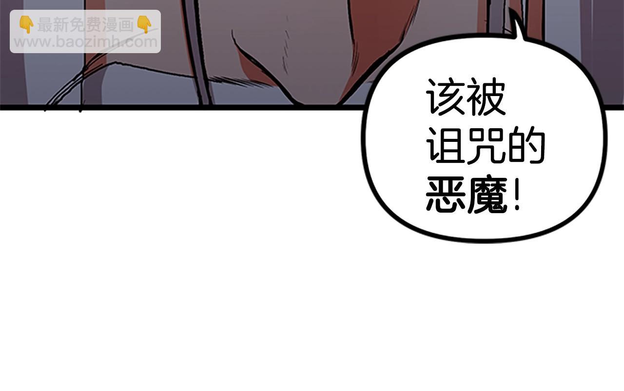 第18话 诅咒恶魔114