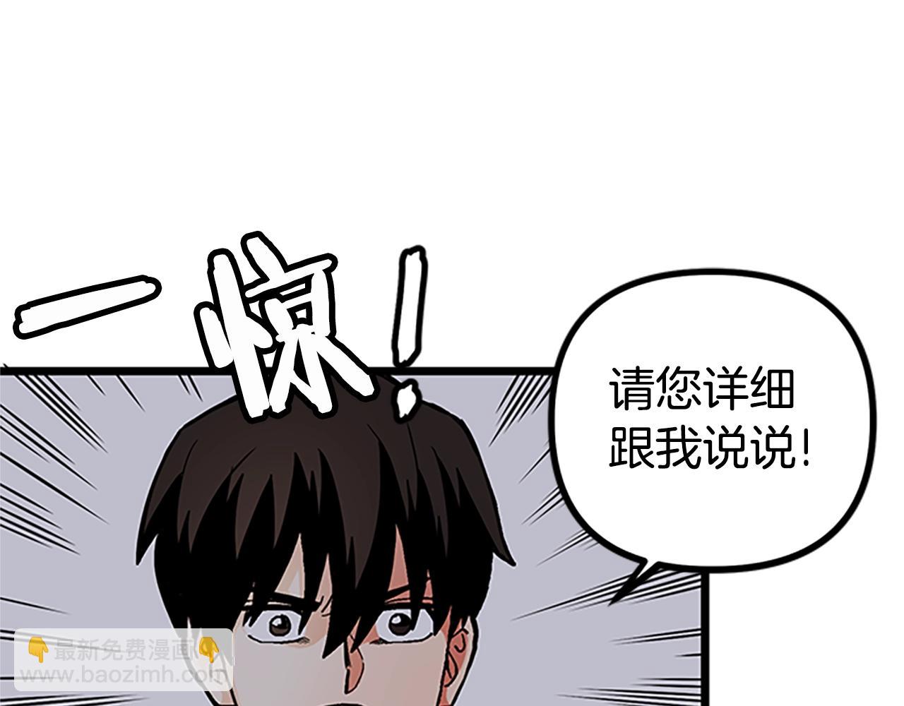 第18话 诅咒恶魔115