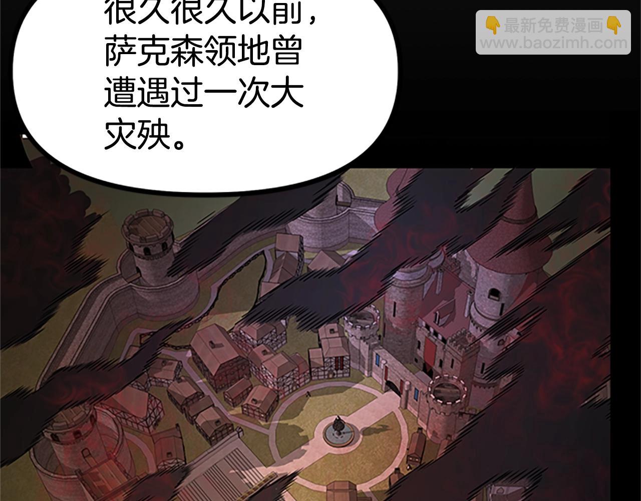 第18话 诅咒恶魔118