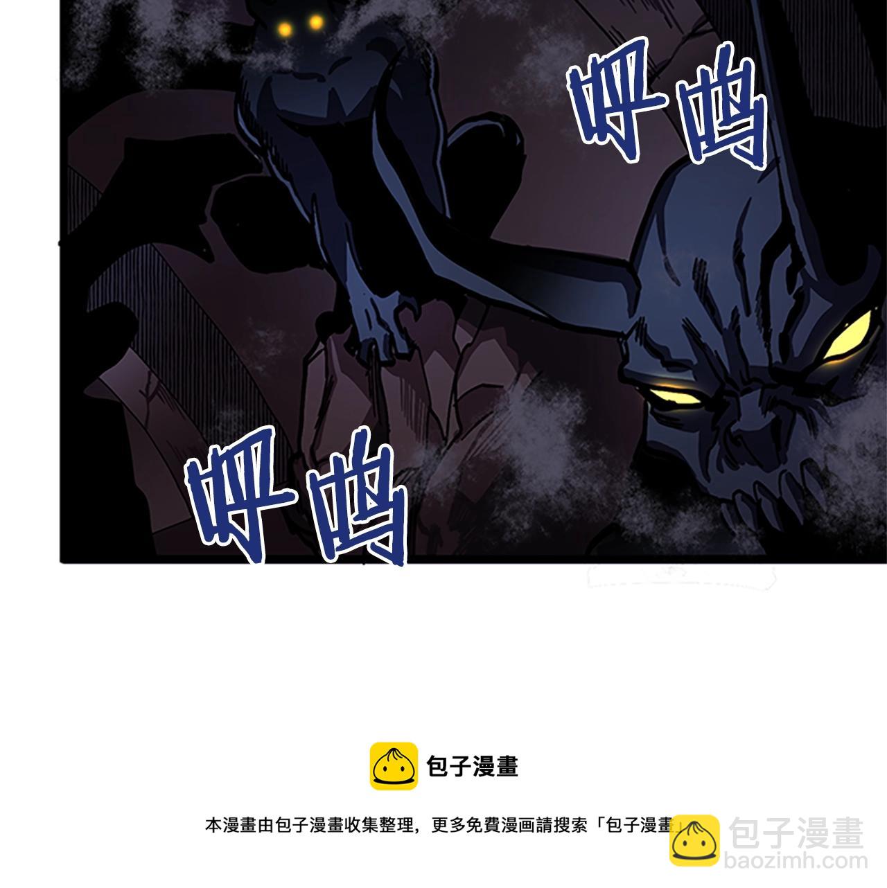 第18话 诅咒恶魔12