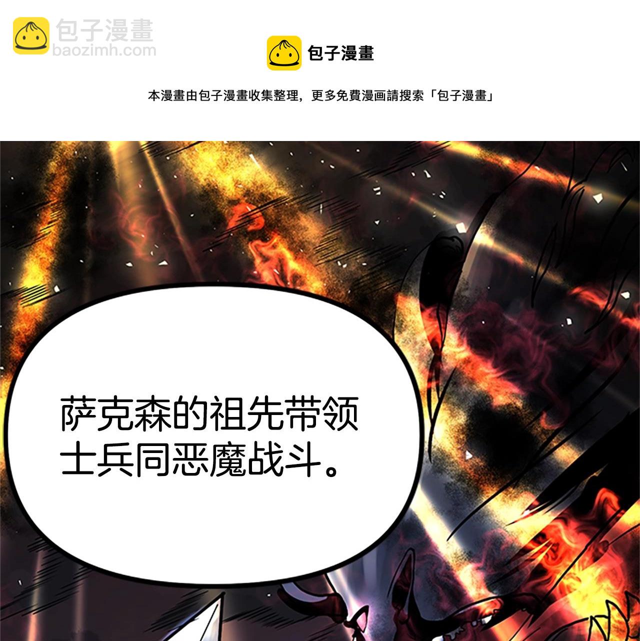第18话 诅咒恶魔120