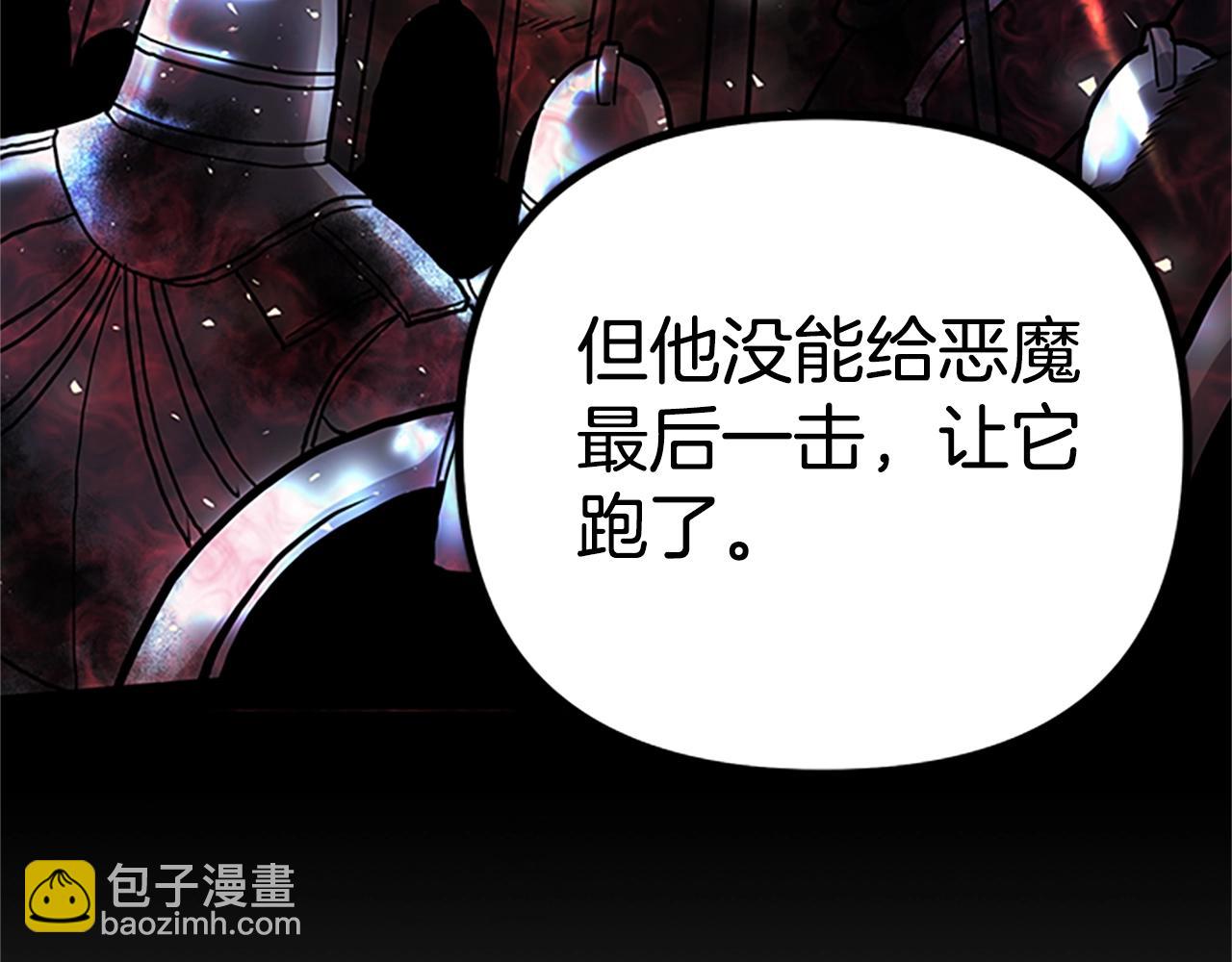 第18话 诅咒恶魔122