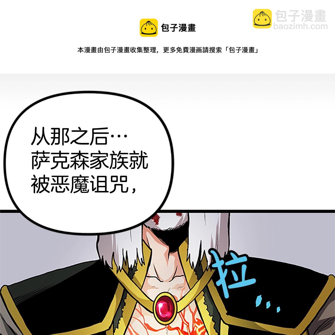 第18话 诅咒恶魔124