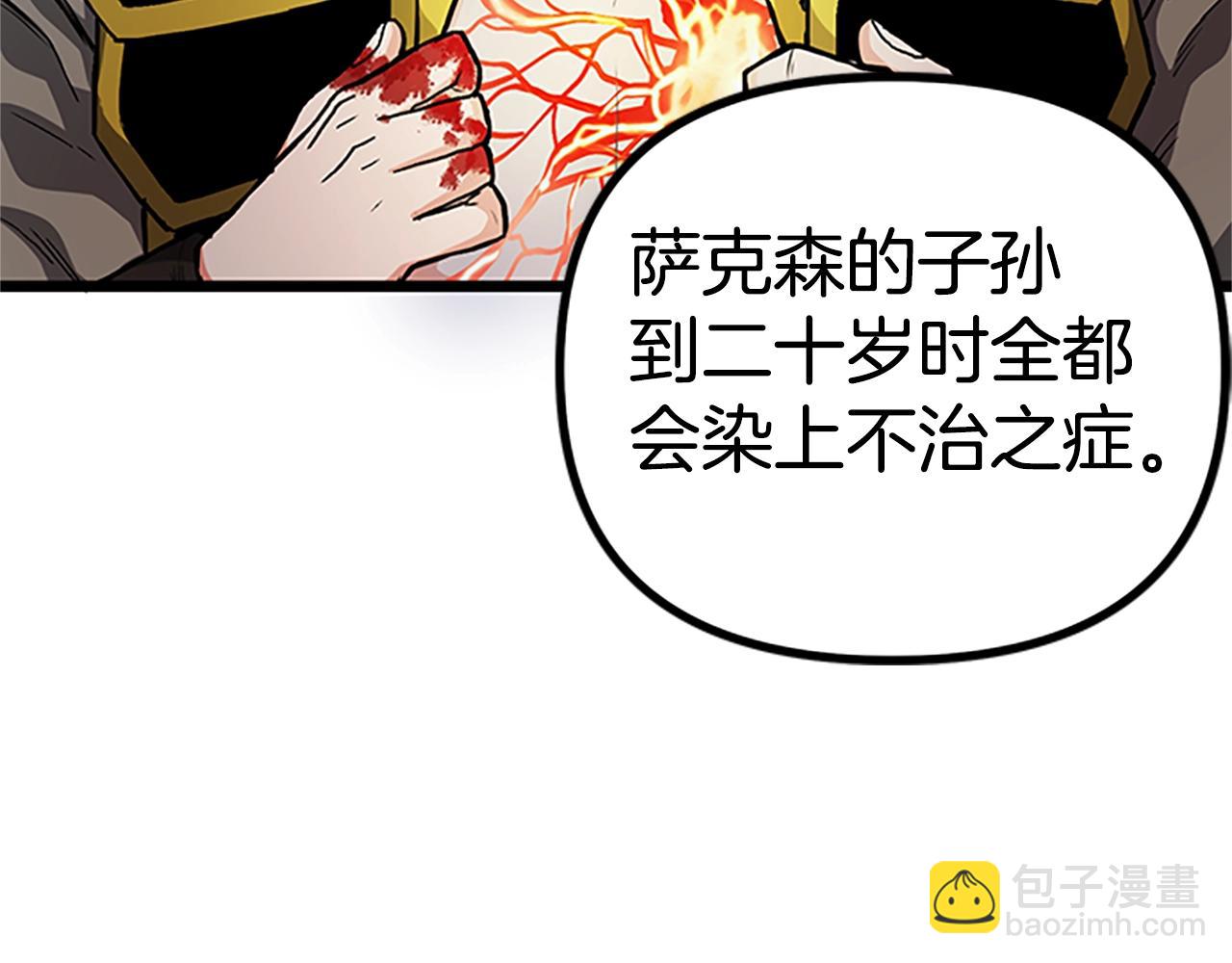 第18话 诅咒恶魔125