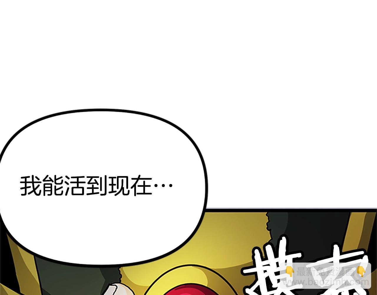 第18话 诅咒恶魔129