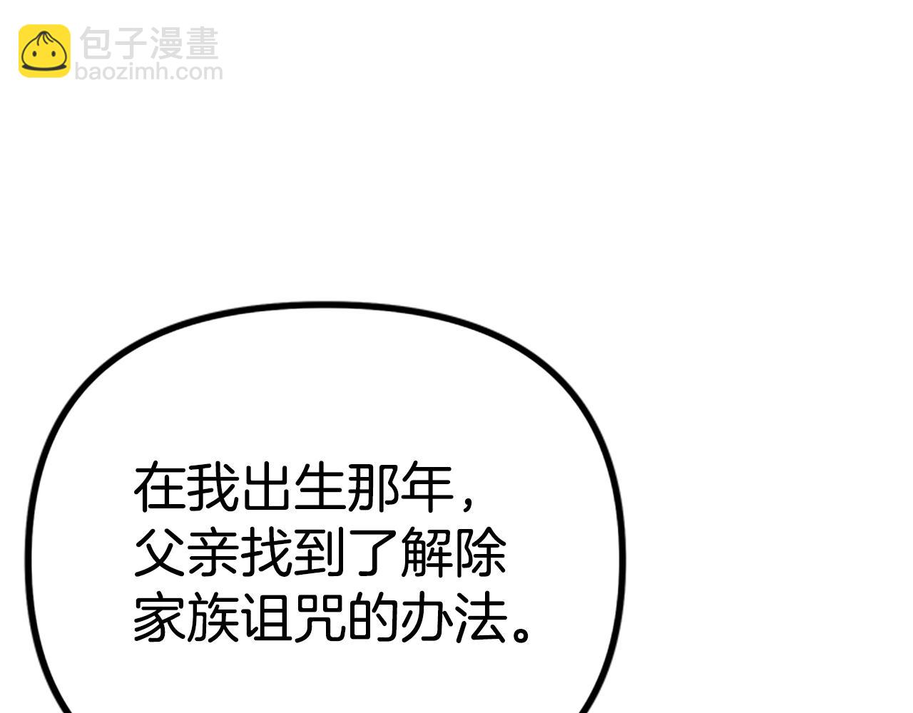 第18话 诅咒恶魔131
