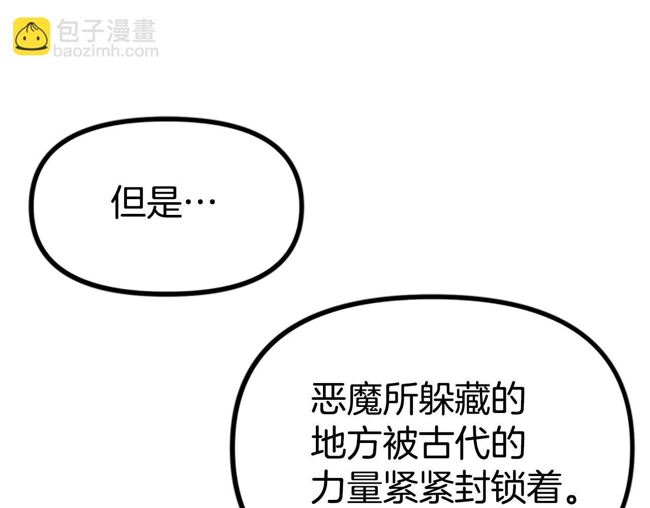 第18话 诅咒恶魔135