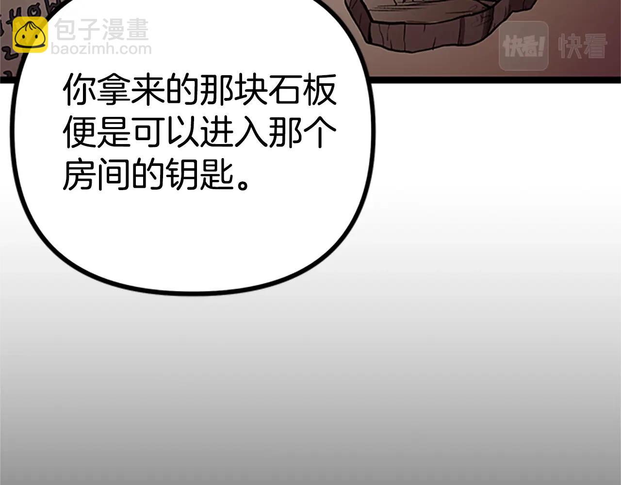 第18话 诅咒恶魔137