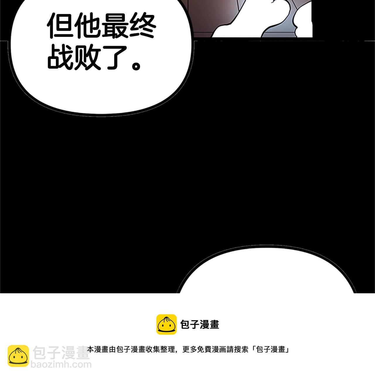 第18话 诅咒恶魔140