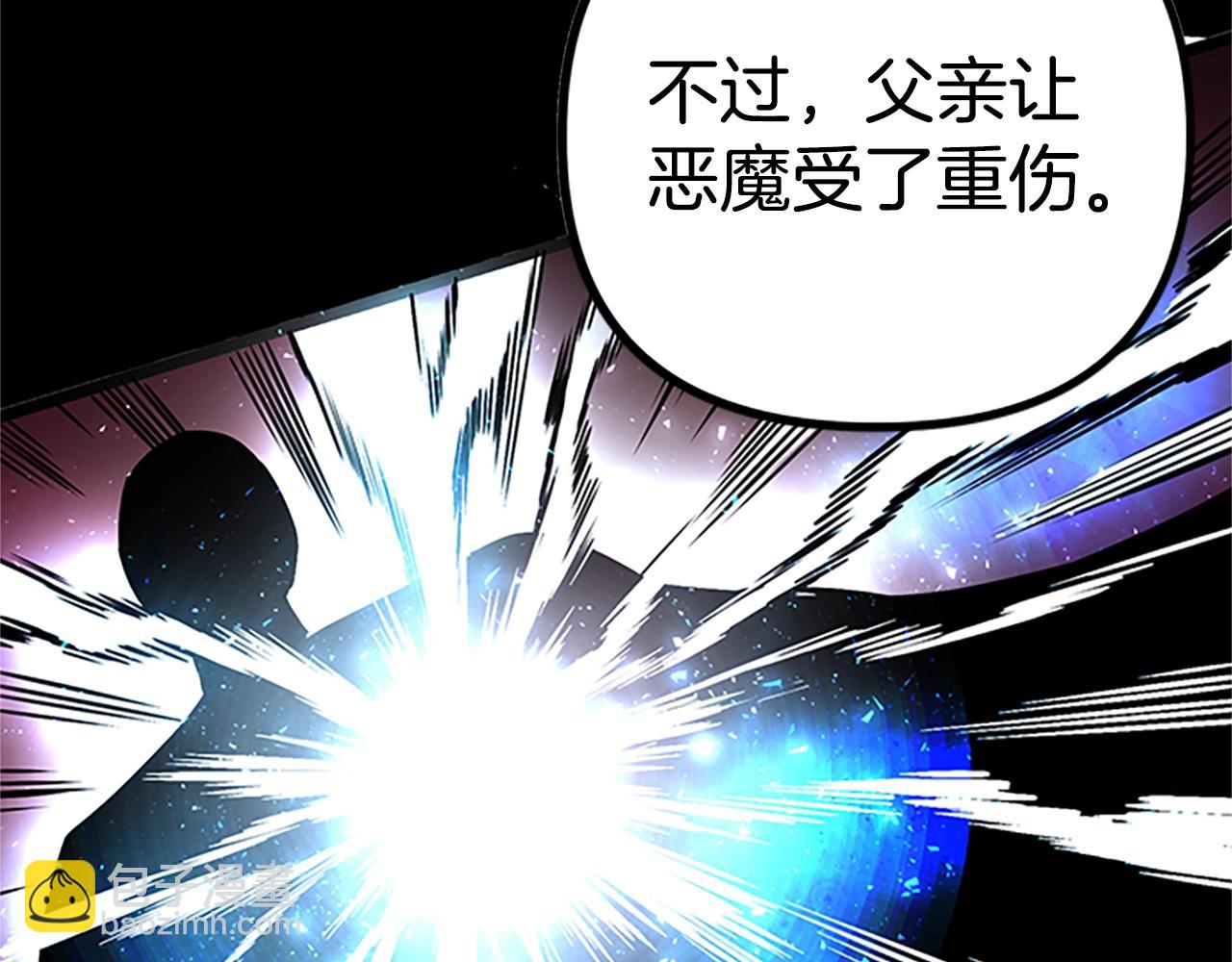 第18话 诅咒恶魔141