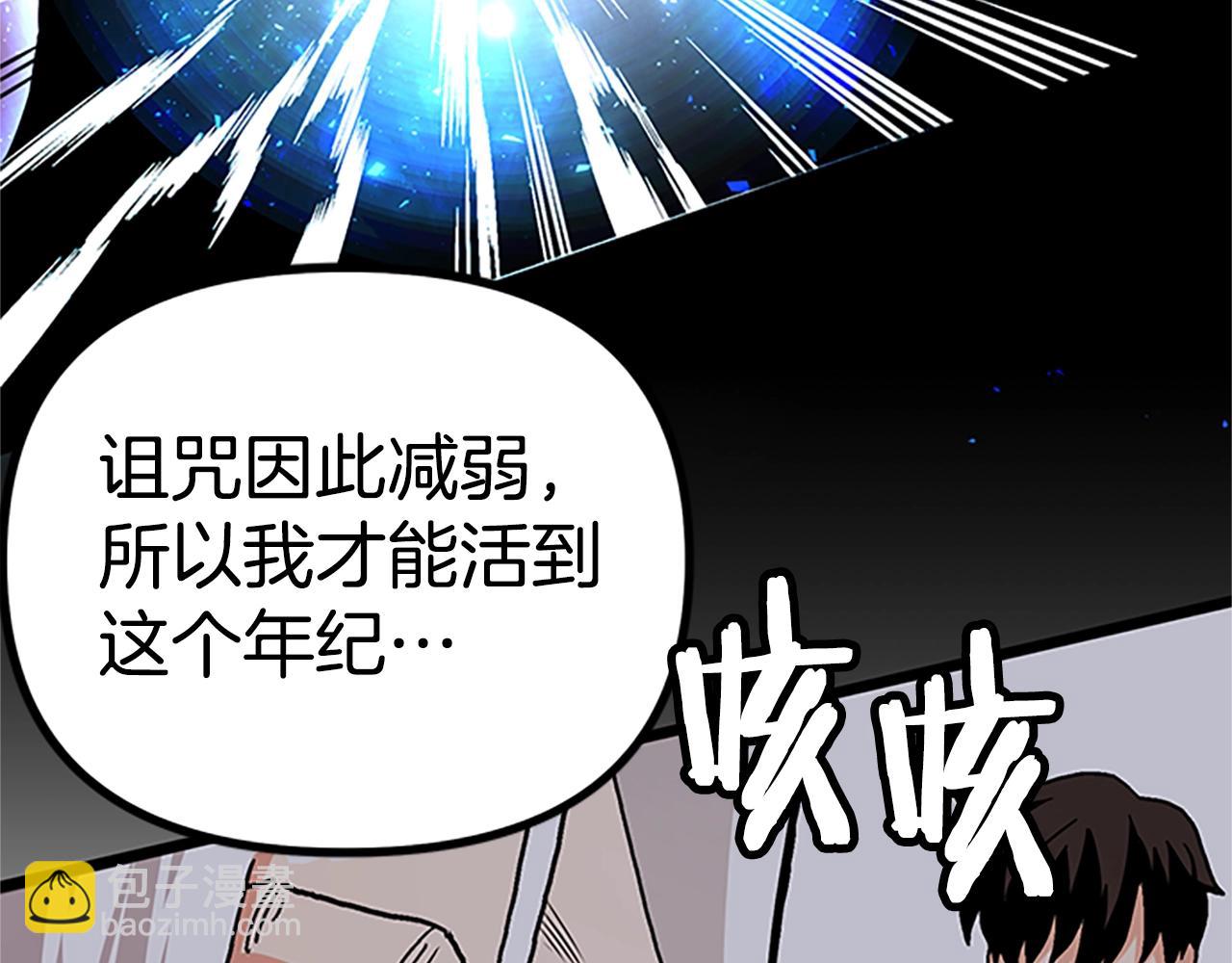 第18话 诅咒恶魔142
