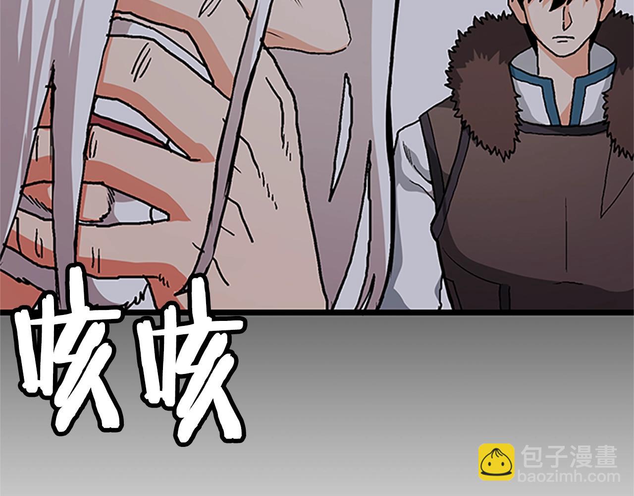 第18话 诅咒恶魔143