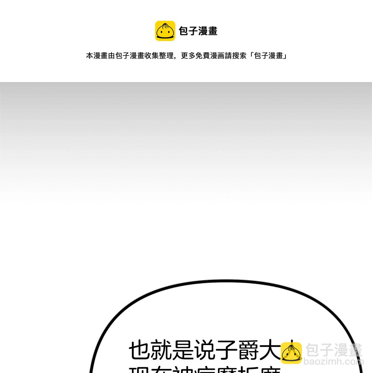 第18话 诅咒恶魔144