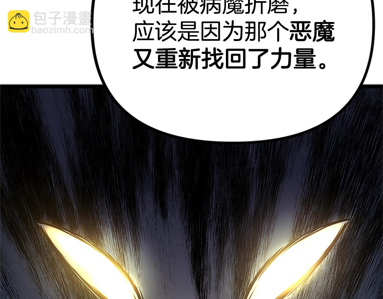 第18话 诅咒恶魔145