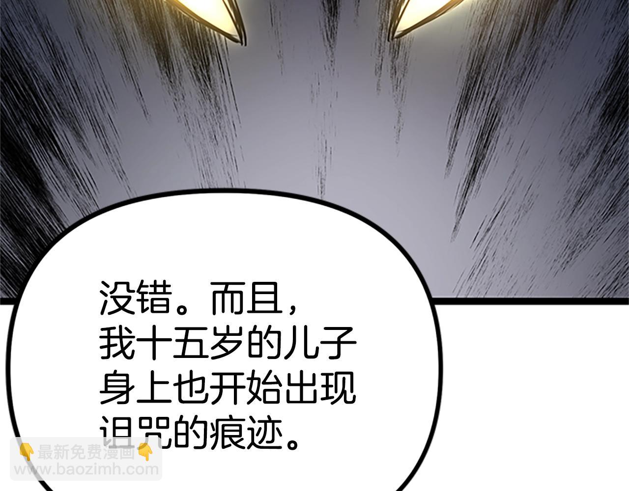第18话 诅咒恶魔146