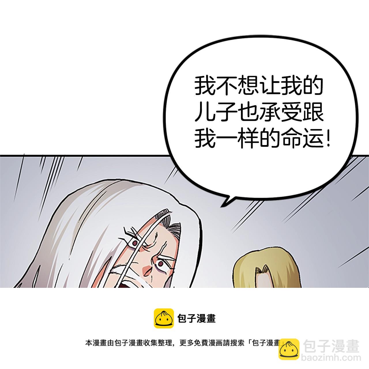 第18话 诅咒恶魔148
