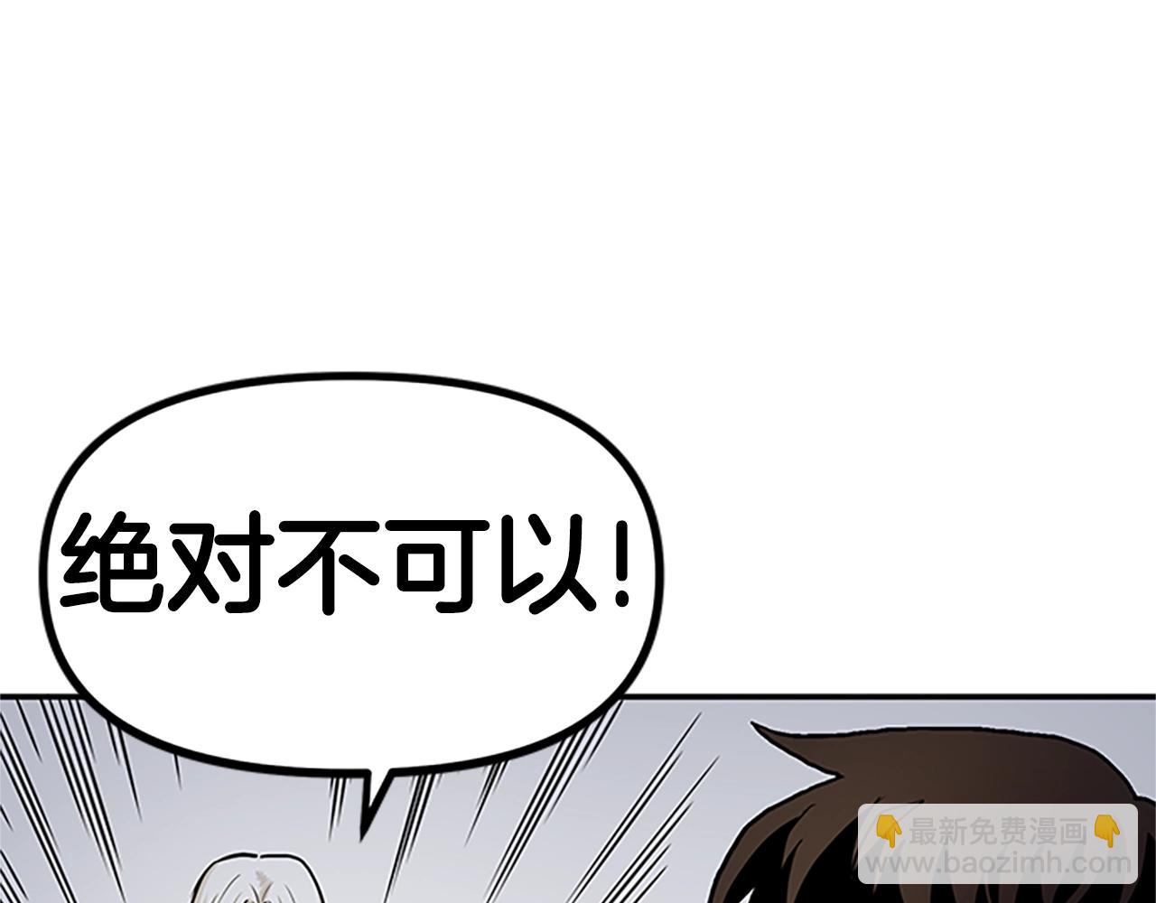 第18话 诅咒恶魔150