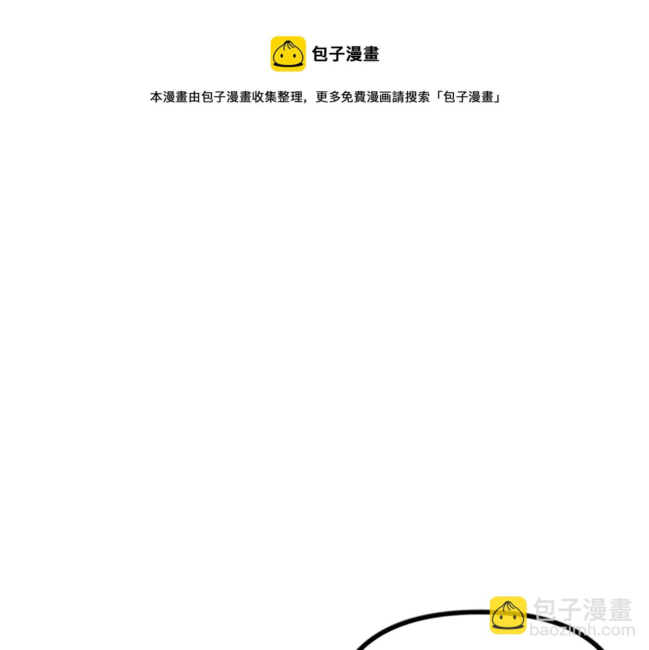 第18话 诅咒恶魔152