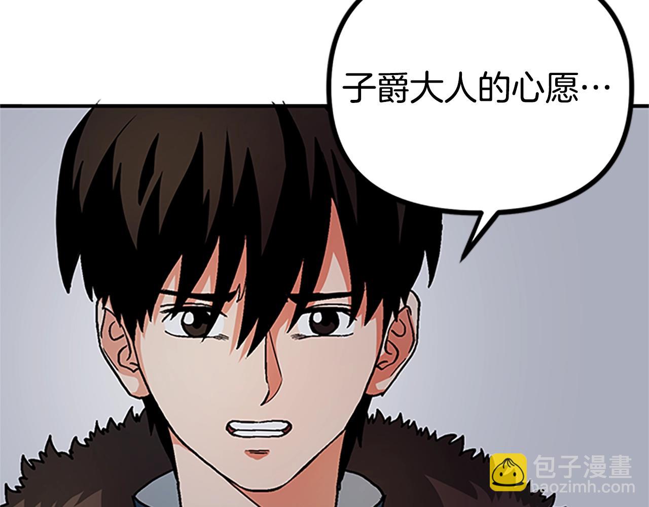 第18话 诅咒恶魔153