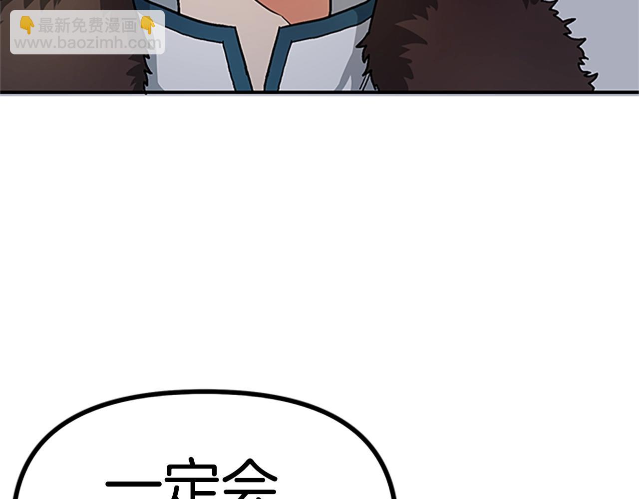 第18话 诅咒恶魔154
