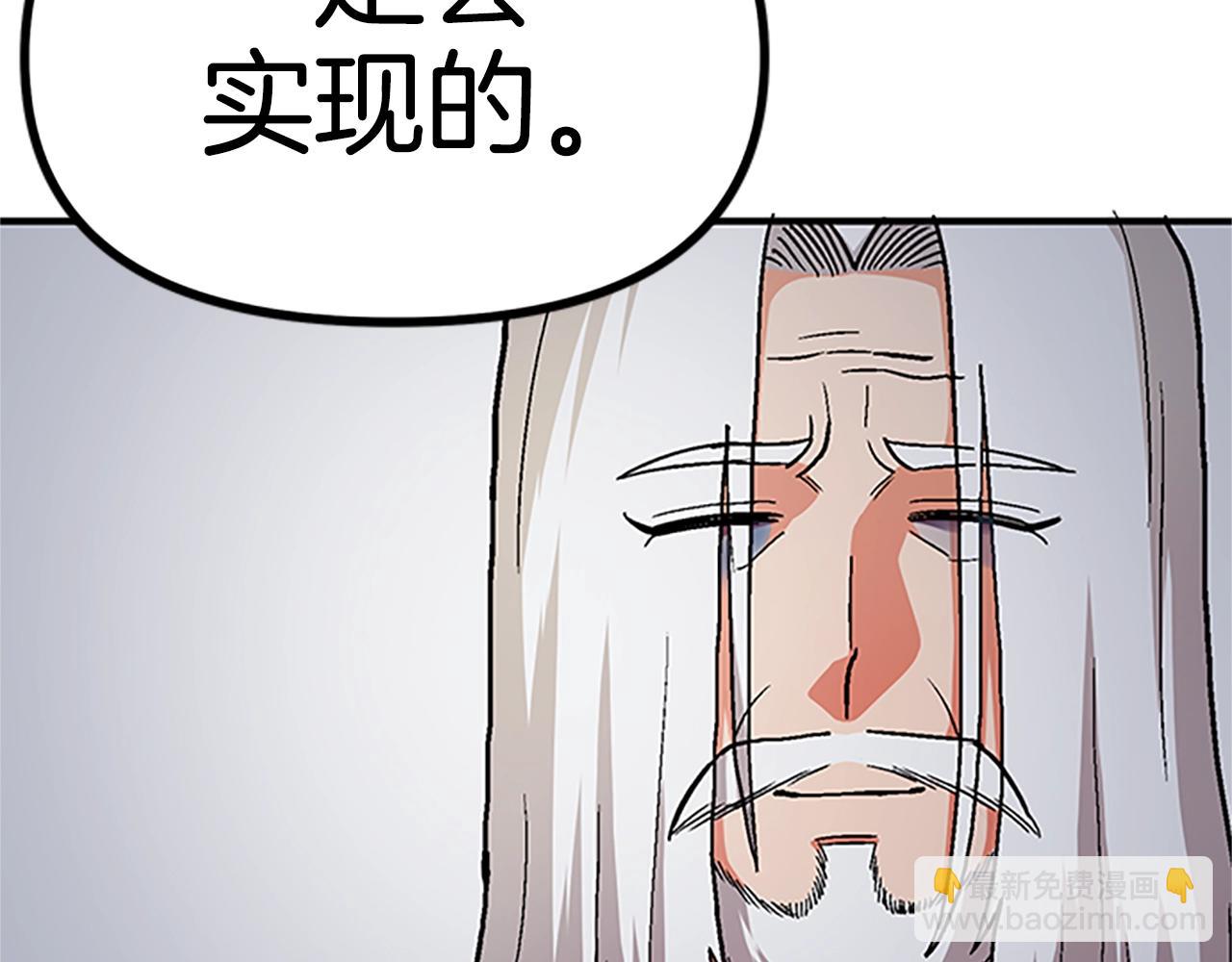 第18话 诅咒恶魔155