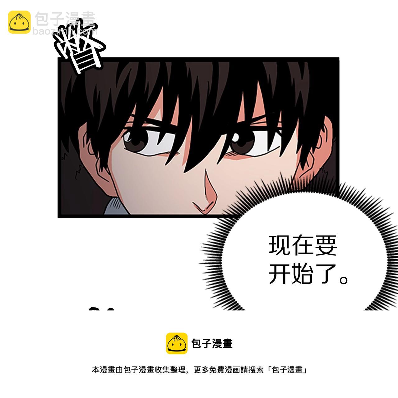 第18话 诅咒恶魔16