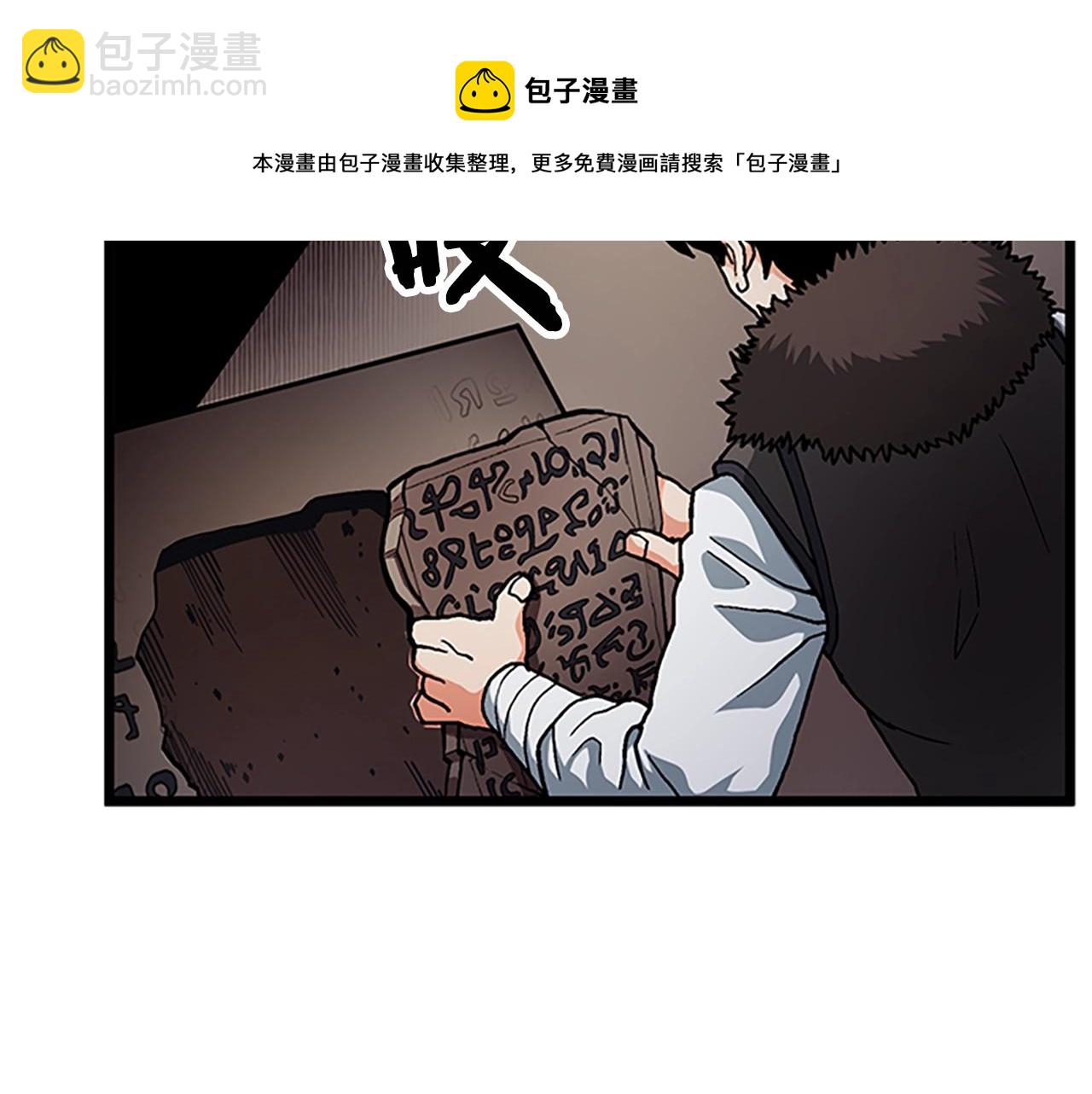 第18话 诅咒恶魔172