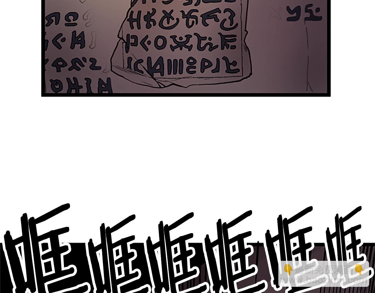 第18话 诅咒恶魔174