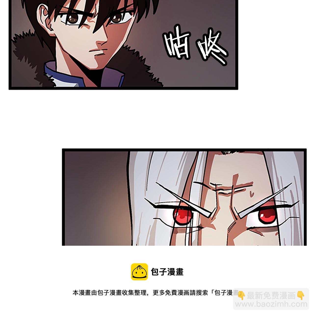 第18话 诅咒恶魔180