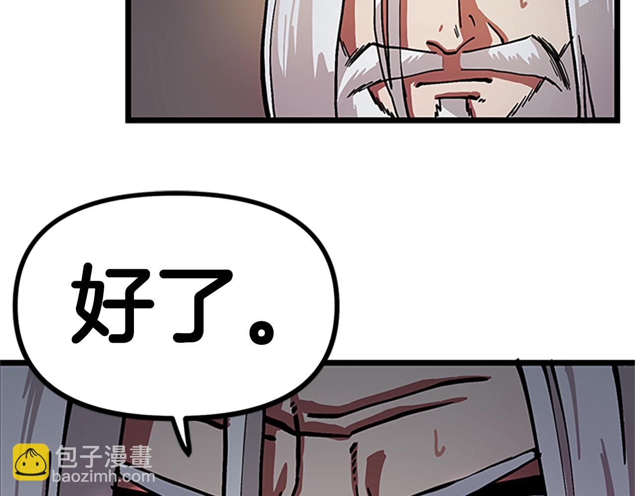 第18话 诅咒恶魔181