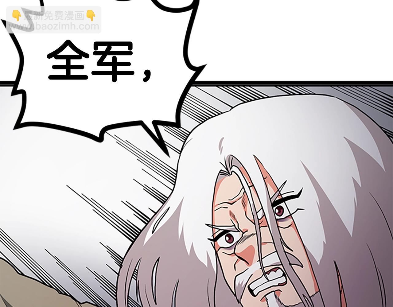 第18话 诅咒恶魔19