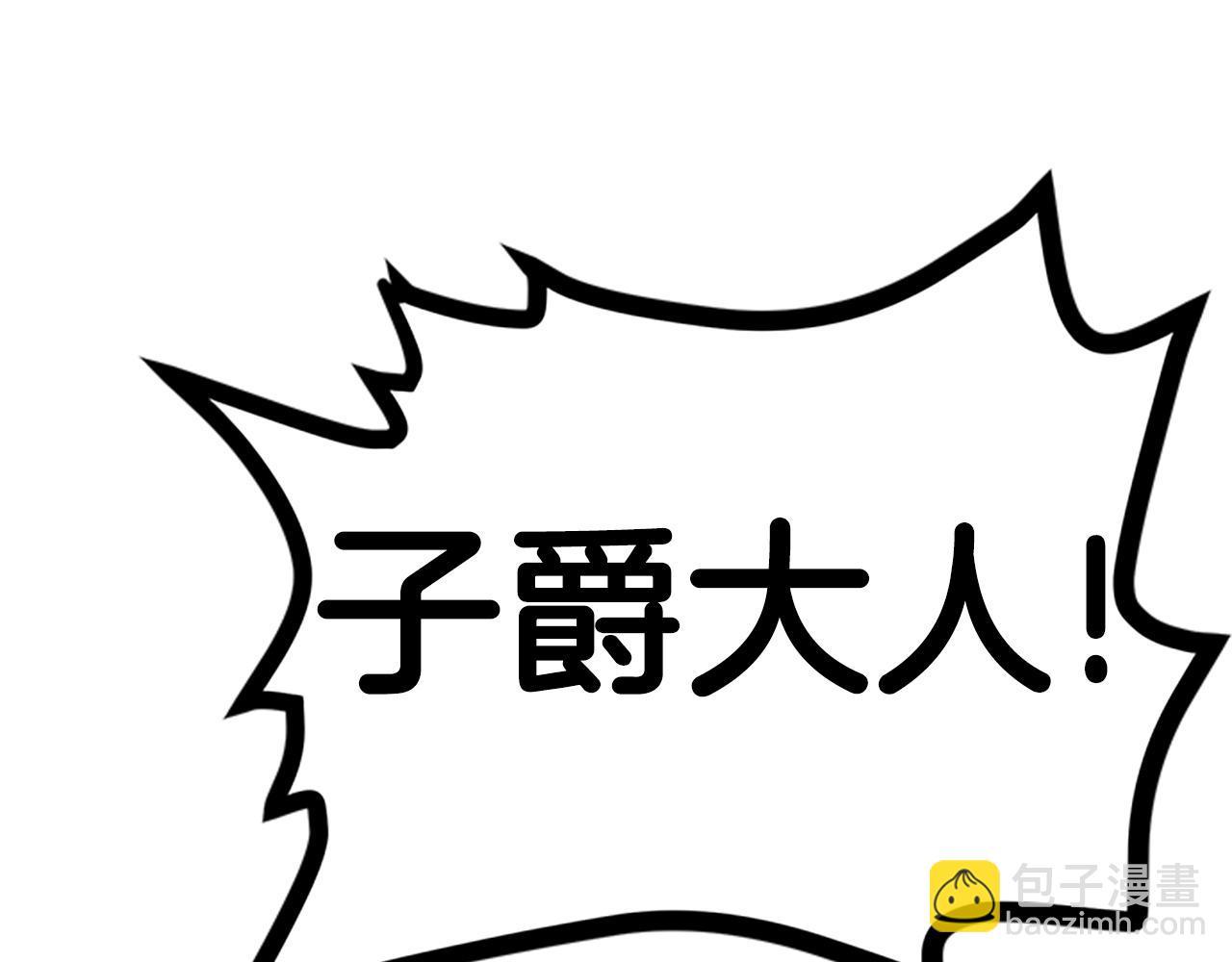 第18话 诅咒恶魔191