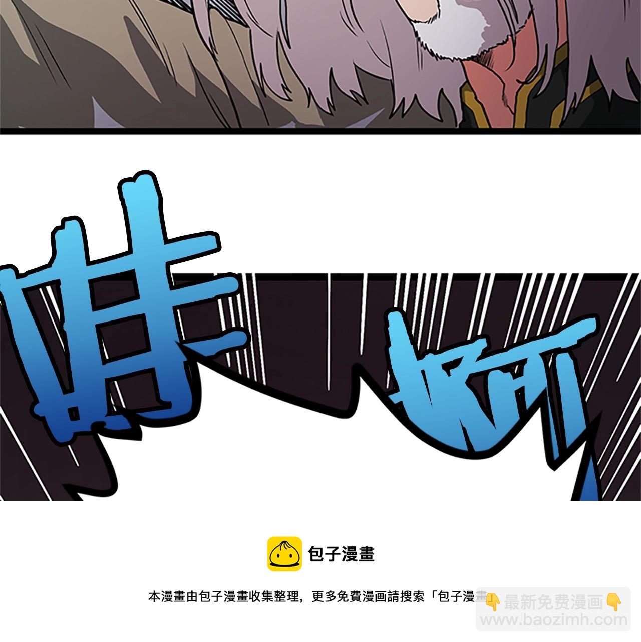 第18话 诅咒恶魔20