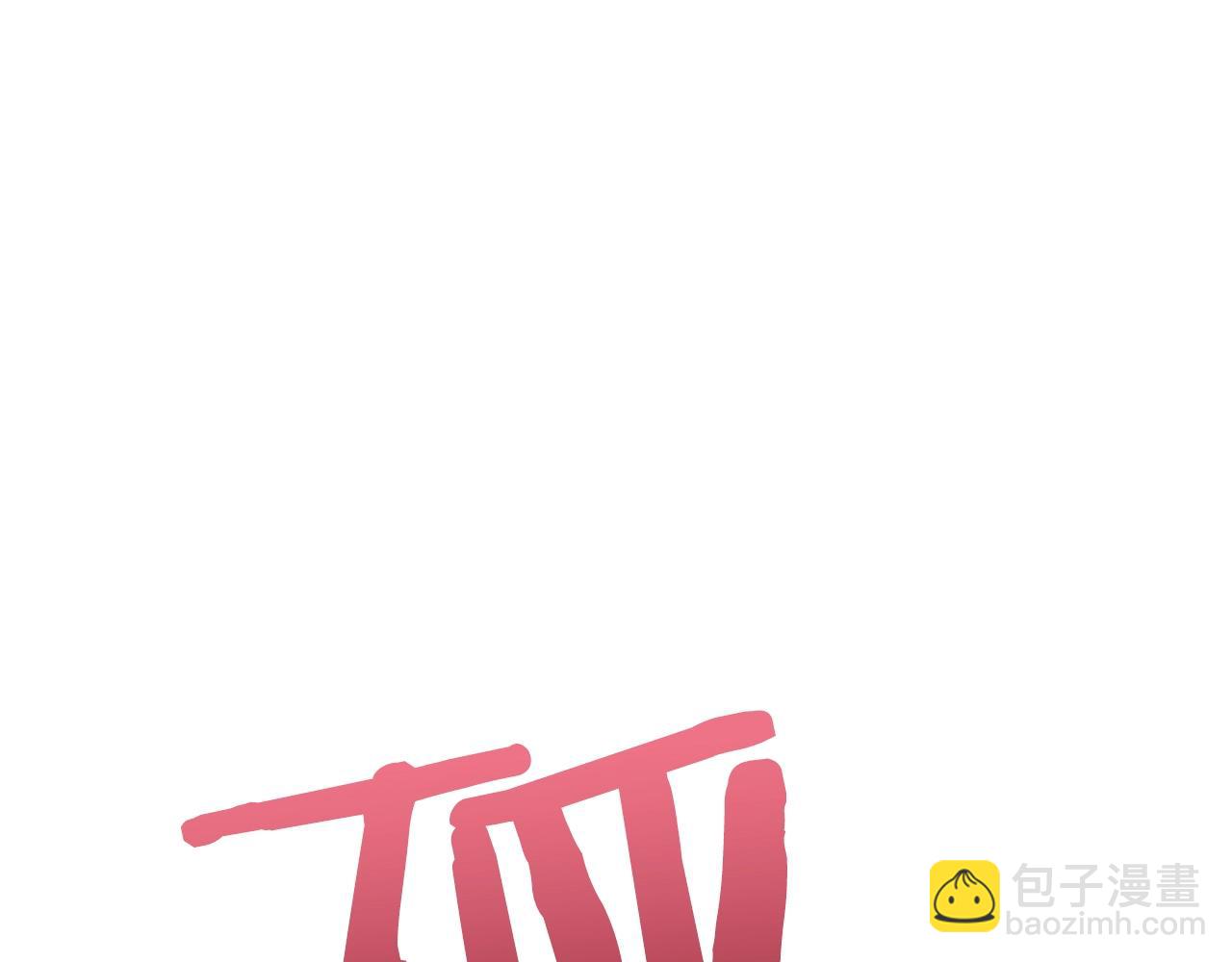 第18话 诅咒恶魔25