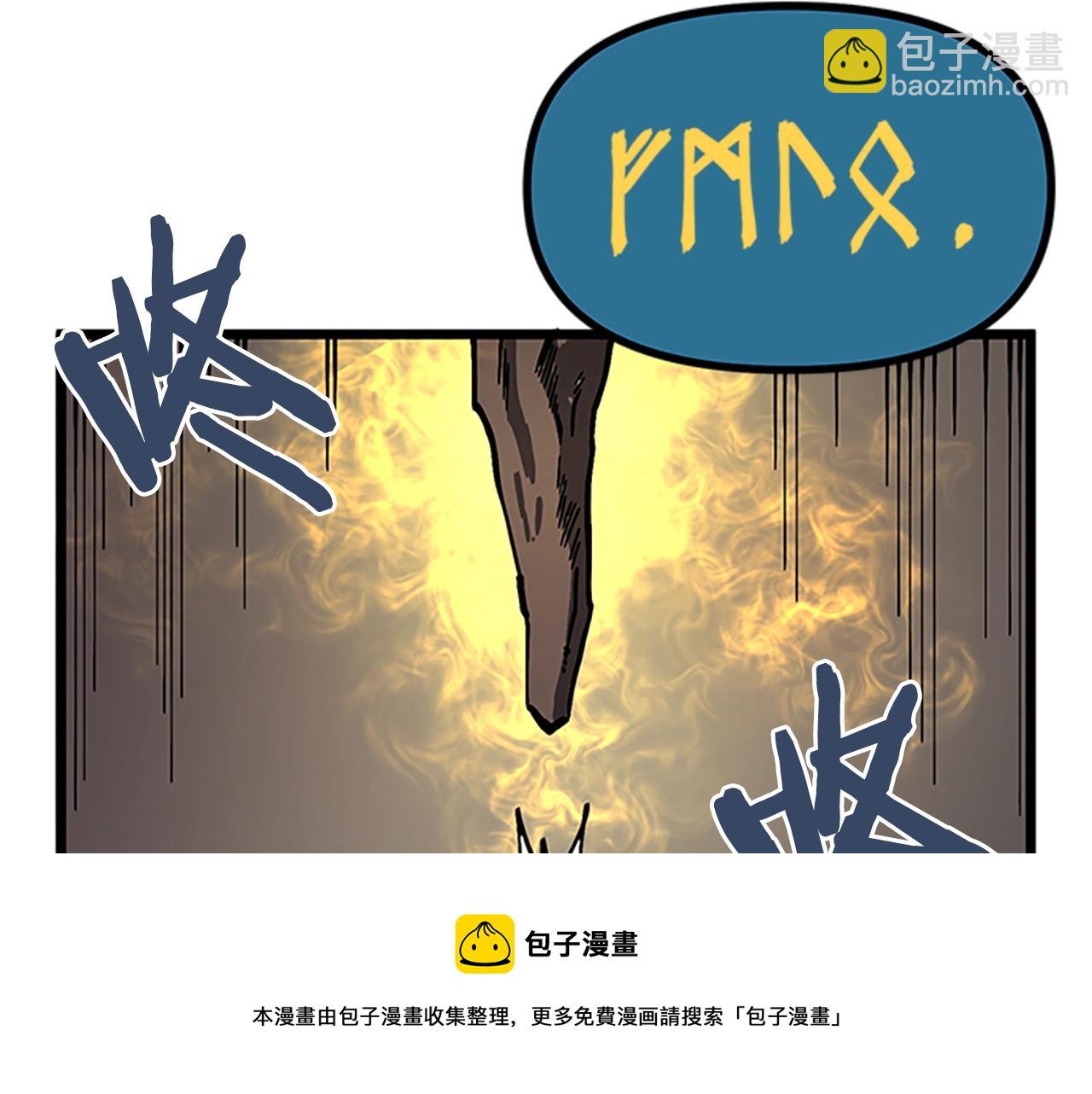 第18话 诅咒恶魔32