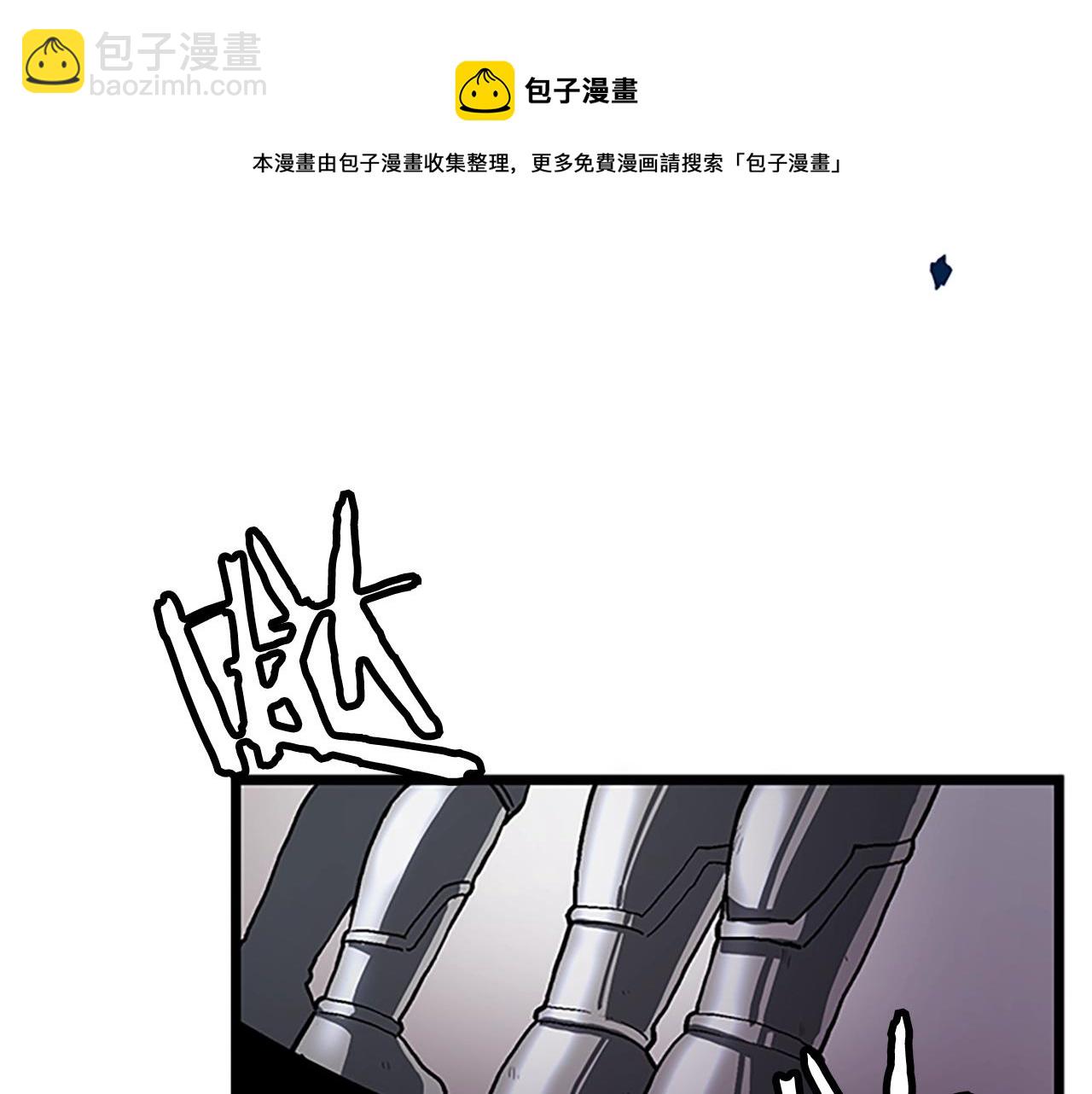第18话 诅咒恶魔4
