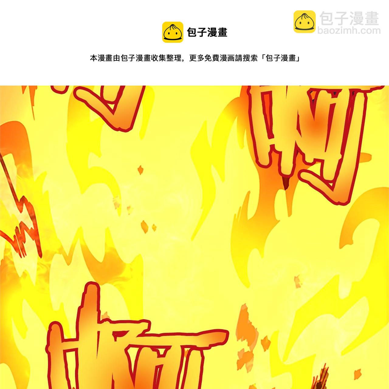 第18话 诅咒恶魔40