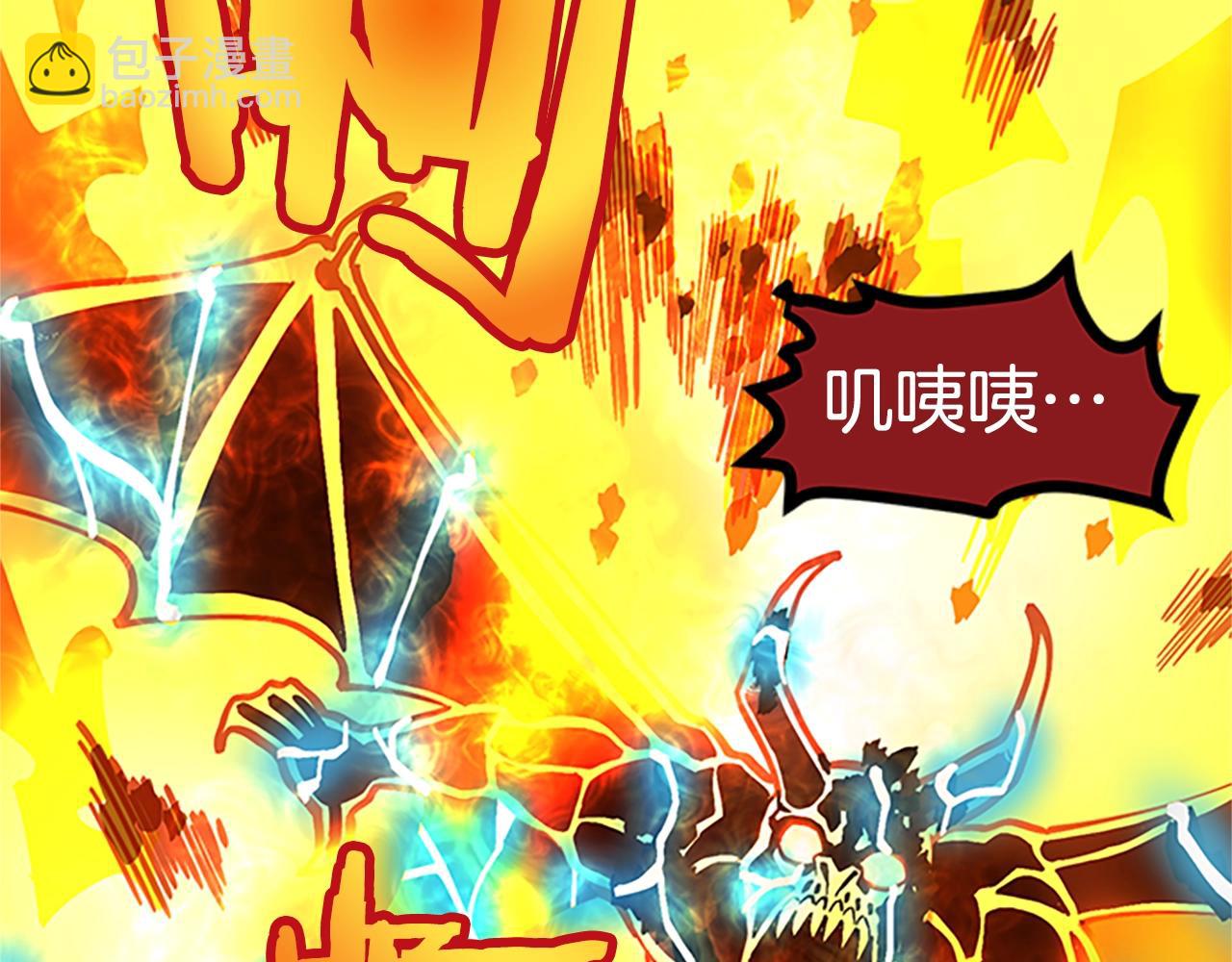 第18话 诅咒恶魔41