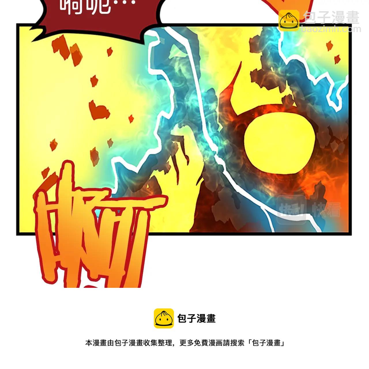 第18话 诅咒恶魔44