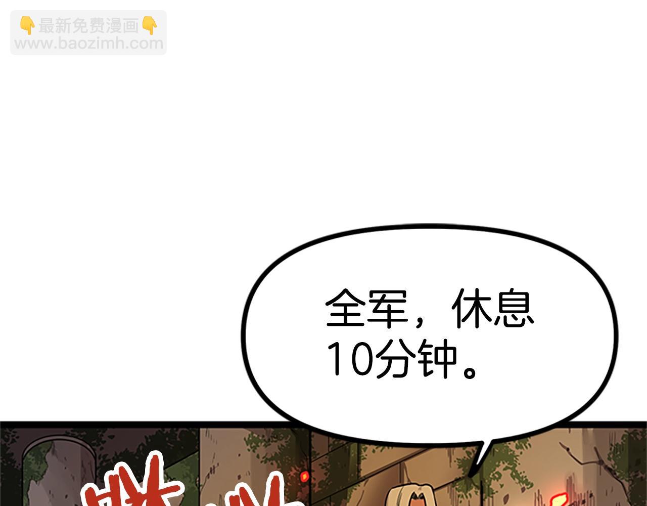 第18话 诅咒恶魔53
